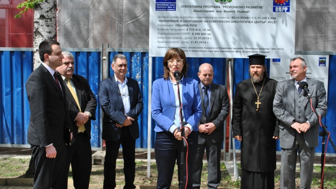 С официална церемония днес беше поставено началото на ремонта на Комплексен онкологичен център – Русе