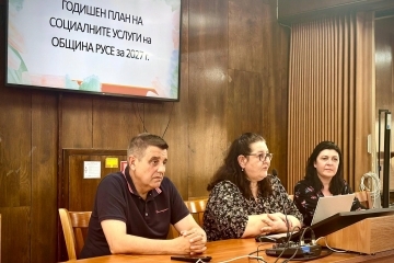 Ruse Municipality presented the Municipal Annual Plan for Social Services for 2027.