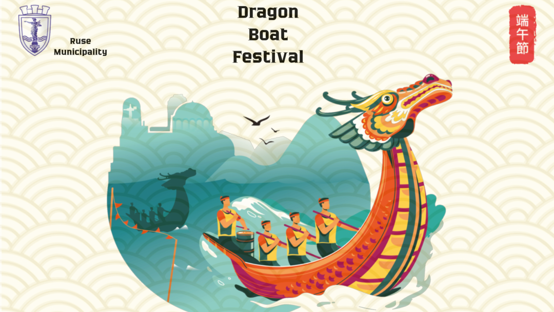 Dragon Boat Festival Program and Additional Transportation Weekend Schedule