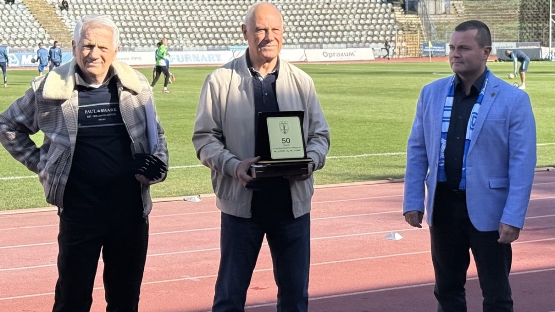 Mayor Pencho Milkov honored the legends of Ruse football who defeated the Roma team 50 years ago