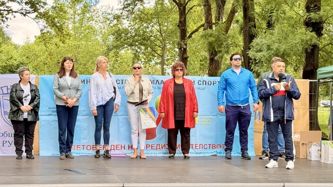 Русе отбеляза Световния ден на предизвикателството със спортни демонстрации в Парка на младежта