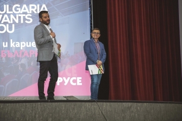 Националният форум “Живот и кариера - Защо в България?" се проведе в Русе