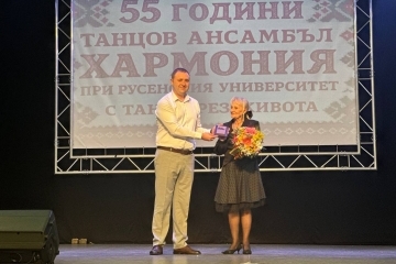 Танцов ансамбъл „Хармония“ отбеляза 55 години с празничен концерт