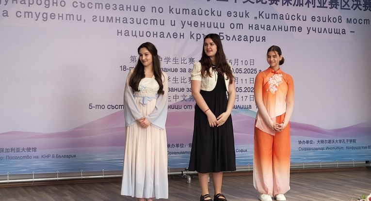 Община Русе