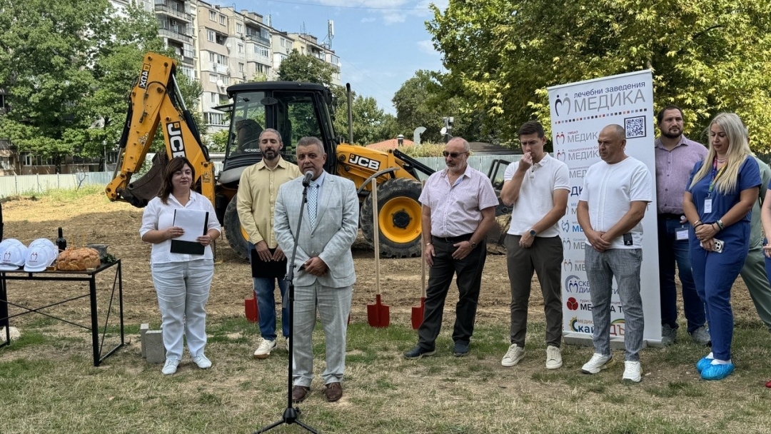 Започна изграждането на подземен паркинг с 226 места до лечебни заведения "Медика"