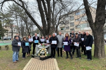 Международният възпоменателен ден на жертвите на Холокоста бе отбелязан в Русе