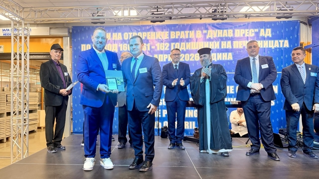 Кметът Пенчо Милков удостои с почетен плакет изпълнителния директор на „Дунав прес“ АД Николай Алексиев