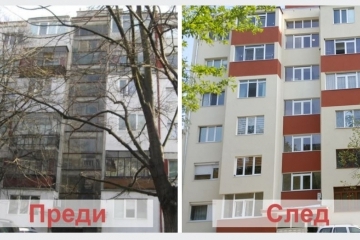 Блок 83 е изцяло обновен по Националната програма за енергийна ефективност на многофамилни жилищни сгради 