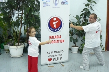 СК „Калагия“ представя спорта-изкуство ушу в две русенски училища   