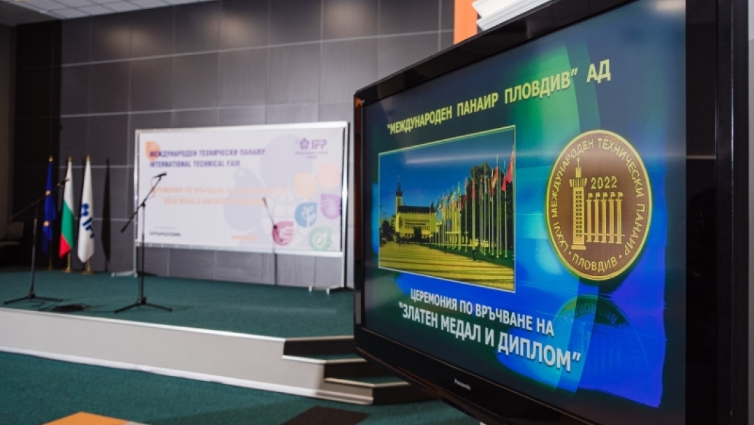 Русенските електробуси с награда от Международния панаир в Пловдив