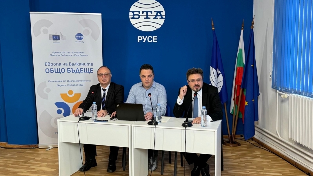 Ruse hosts a regional conference under the BTA project "Europe in the Balkans: a Common Future"