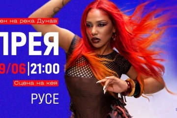 Община Русе отбелязва Деня на река Дунав с концерт на Прея