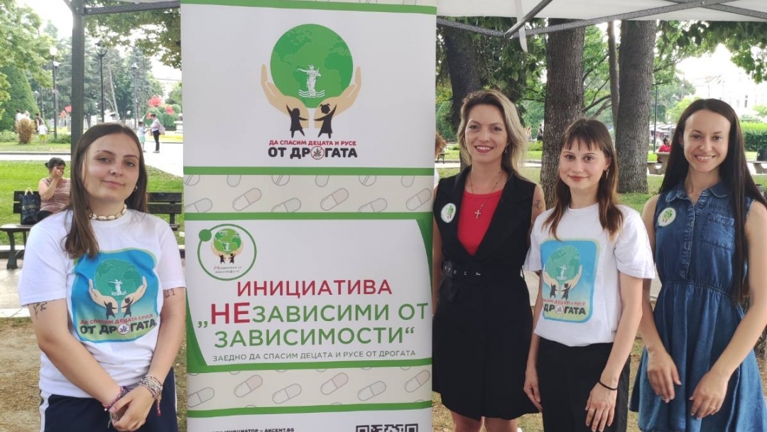 С инициативата „Силата е в избора“ бе отбелязан Международният ден за борба със злоупотребата и нелегалния трафик на наркотични вещества 