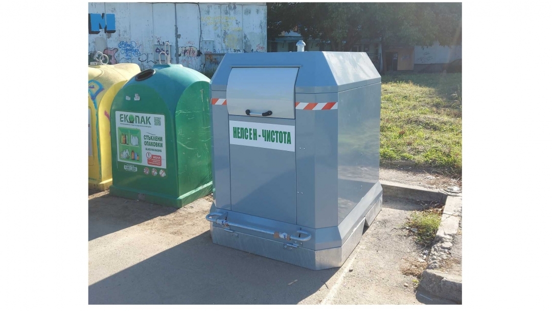В Русе стартира модернизация на системата за събиране на битови отпадъци 