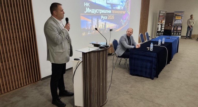 Община Русе