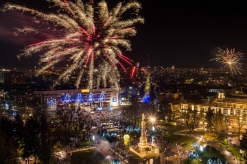 Културна програма за месец януари