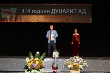 Зам.-кметът инж. Димитър Наков присъства на тържественото отбелязване на 114 години "Дунарит" АД
