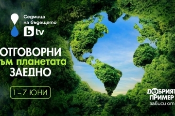 На 6 юни Русе се включва в кампанията „Да изчистим България заедно"