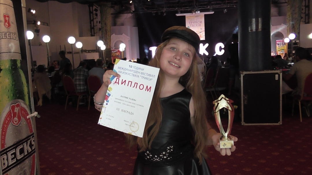 Бронз за Катрин Радева от ДВГ „Слънце“ 