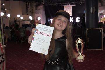 Бронз за Катрин Радева от ДВГ „Слънце“ 