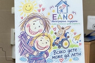 В Русе обсъдиха пилотен модел за интегрирана подкрепа на деца с комплексни здравни потребности