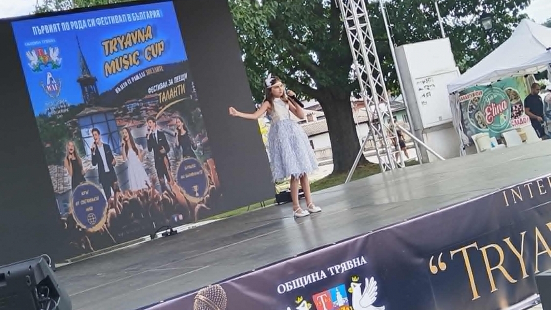 Русенски таланти с отличия от Международния фестивал „Tryavna Cup“