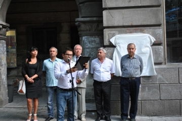 Откриха паметна плоча на проф. Марко Тодоров в Русе