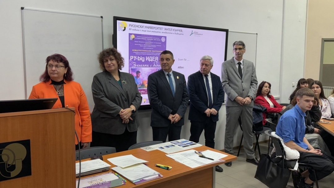Община Русе подкрепя усилията на Русенския университет за интегриране на млади таланти