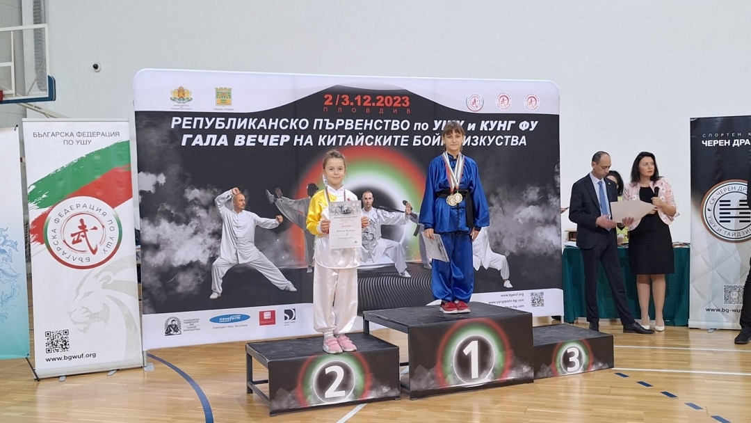 SSK "Kalagia"- Ruse with 56 medals and first place at the National Wushu Championship