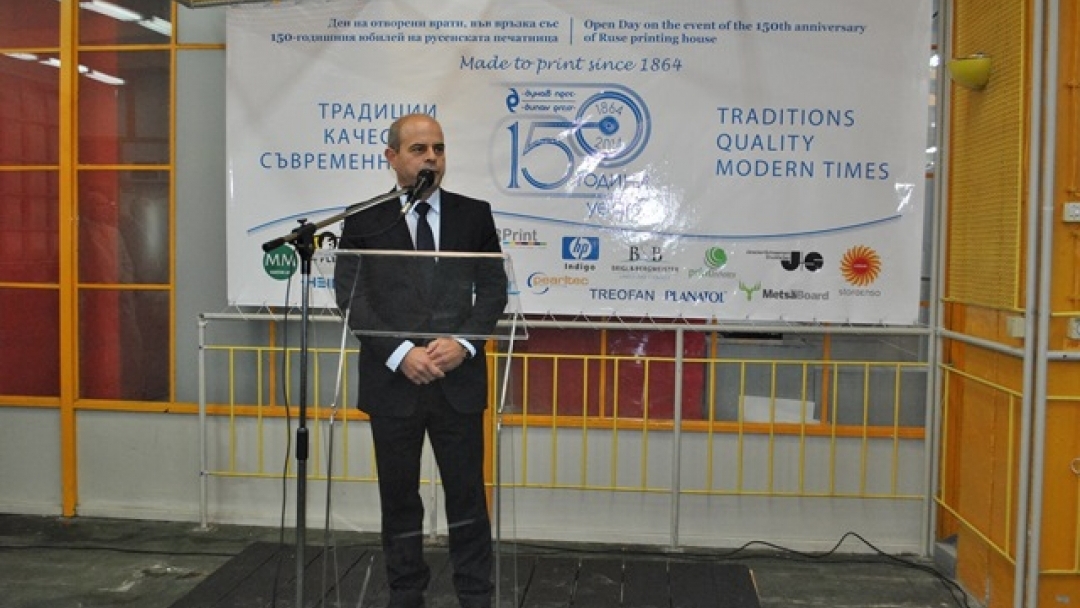 Кметът Пламен Стоилов поздрави “Дунав прес” АД по повод 150 години от създаването на фирмата