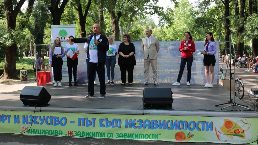Събитието „Спорт и изкуство – път към независимост“ обедини ученици, родители и институции около темата за превенцията