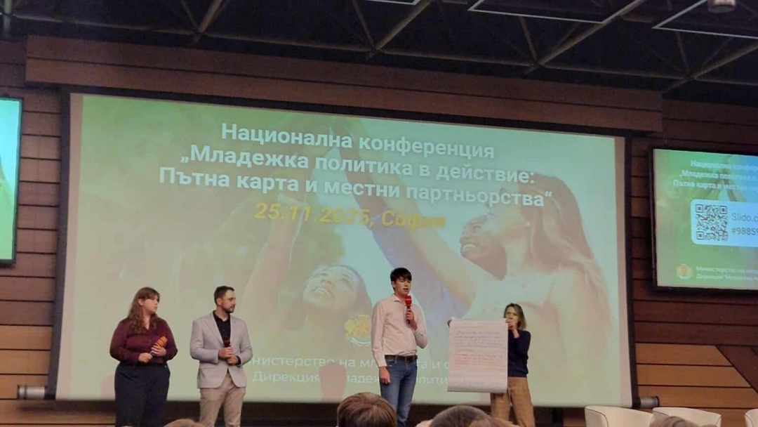 Борислав Рачев  участва в обсъждането на Пътната карта за развитие на младежката работа в България