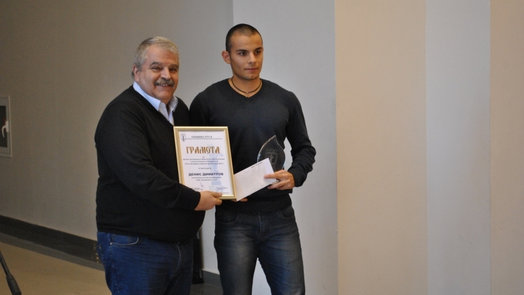 Кметът Пламен Стоилов награди Спортист на годината за 2014-а 