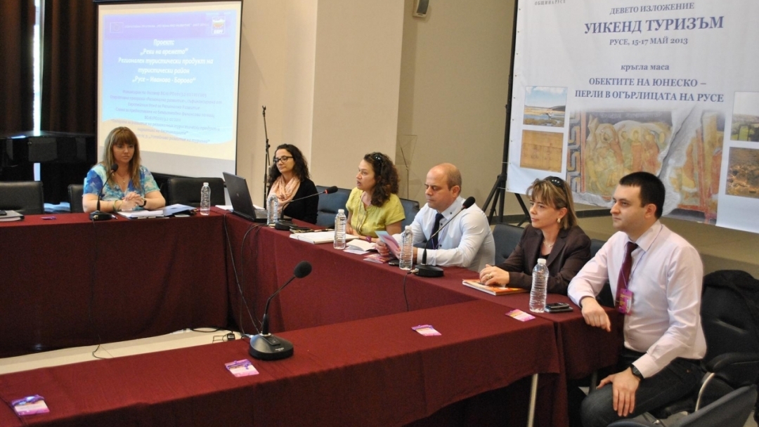 Започна изложението УИКЕНД ТУРИЗЪМ РУСЕ 2013 