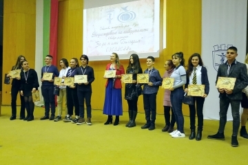 Наградиха победителите в конкурса за рецитал „За да я има България“ 2022