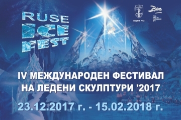 ЗИМНА ПРИКАЗКА е темата на Русе Айс Фест 2017