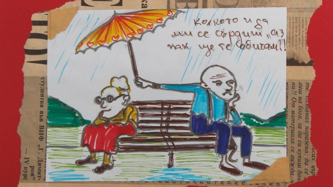 Наградиха победителите в конкурса за валентинка на Общинския младежки дом