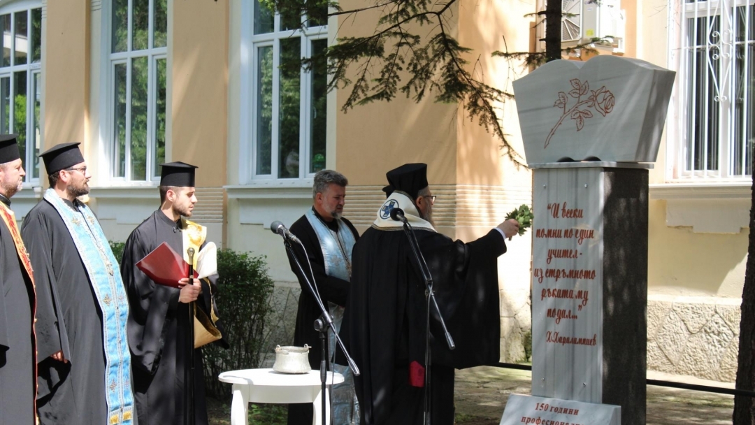 Русе отбеляза 150 години професионално образование в България