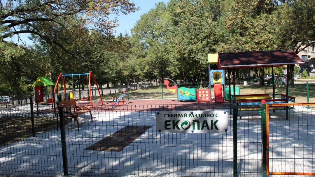 Нови детски площадки дари "ЕКОПАК България" на Община Русе