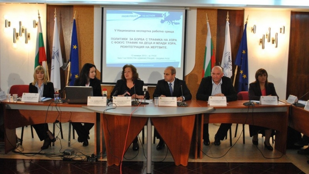 Политиките за борба с трафика на хора дискутират днес в Русе