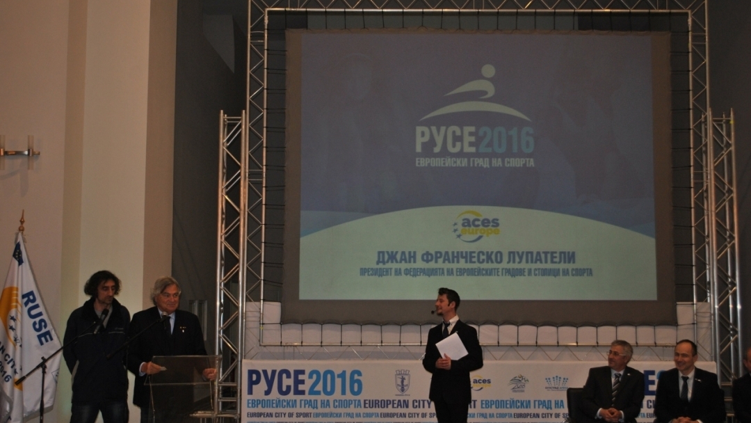 Стартира европейската година на спорта в Русе