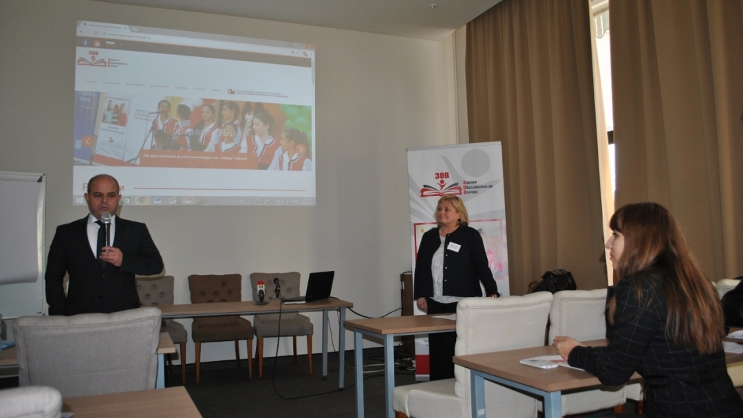 Кметът Пламен Стоилов откри семинар "Обмяна на добри практики за ранно детско развитие"