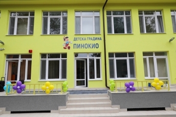 Детска градина „Пинокио 2“ е изцяло обновена с Европейски средства