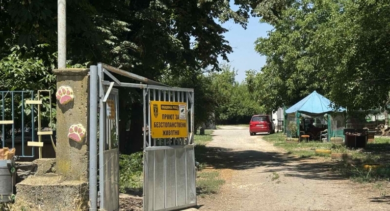 Община Русе
