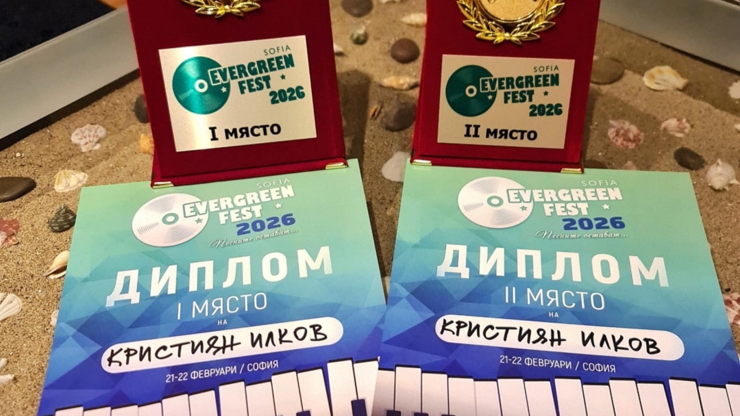 Кристиян Илков донесе две награди за Русе от престижен джаз конкурс   