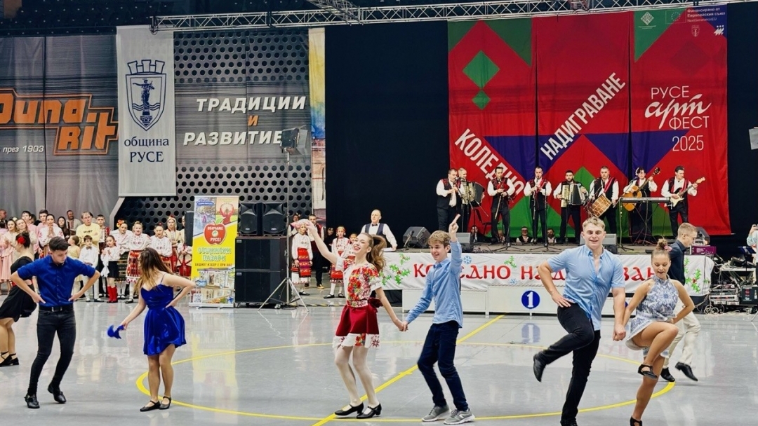 Над 800 участници представиха силата на българския фолклор в тазгодишното „Коледно надиграване“ в Русе