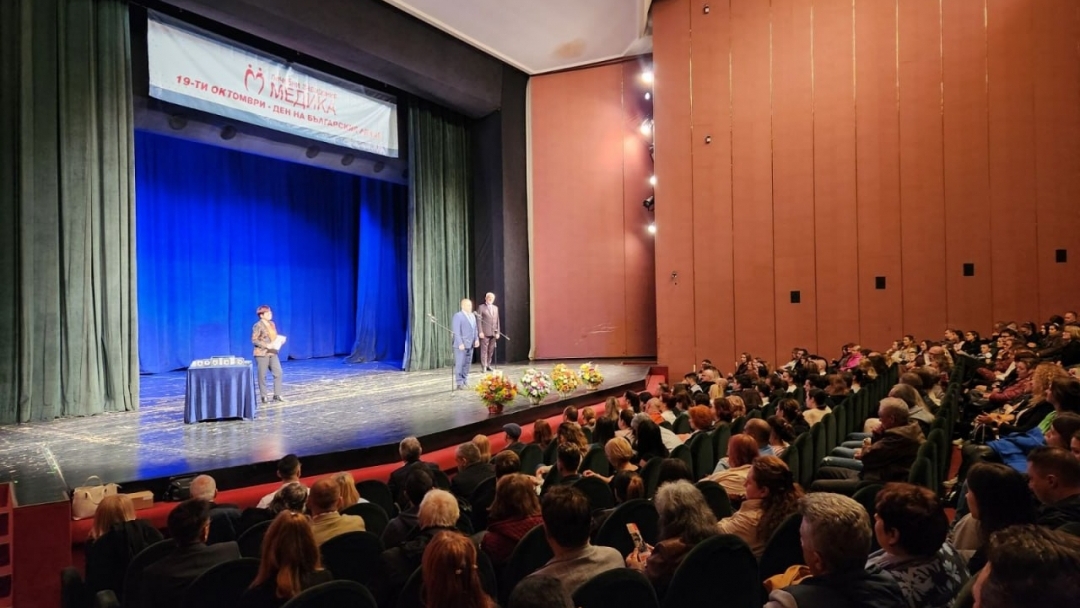 Лекари от Русе и региона получиха признание за своя професионализъм и хуманизъм