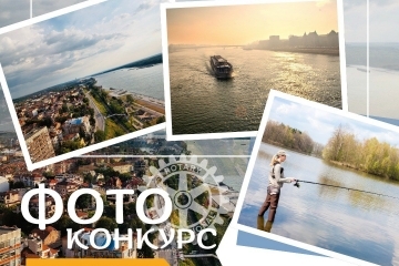 Стартира фотоконкурсът „Дунав през обектива“ 2025