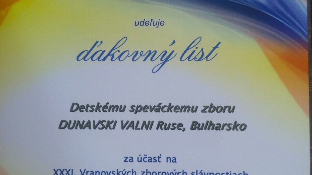 Хор „Дунавски вълни“ с участие на фестивал в Словакия