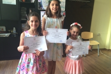 Солисти от ДВГ "Слънце" с поредно успешно участие в международен фестивал